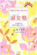書籍