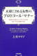 書籍